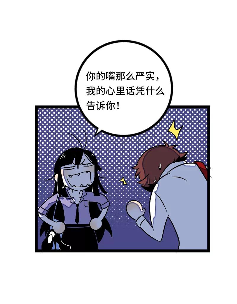 周一至周末 - 第33话 此时此地 - 第35张图