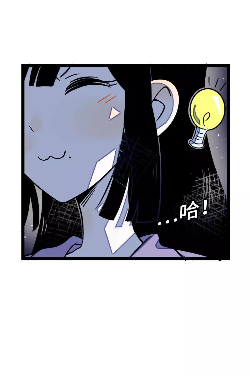 周一至周末 - 第33话 此时此地 - 第17张图