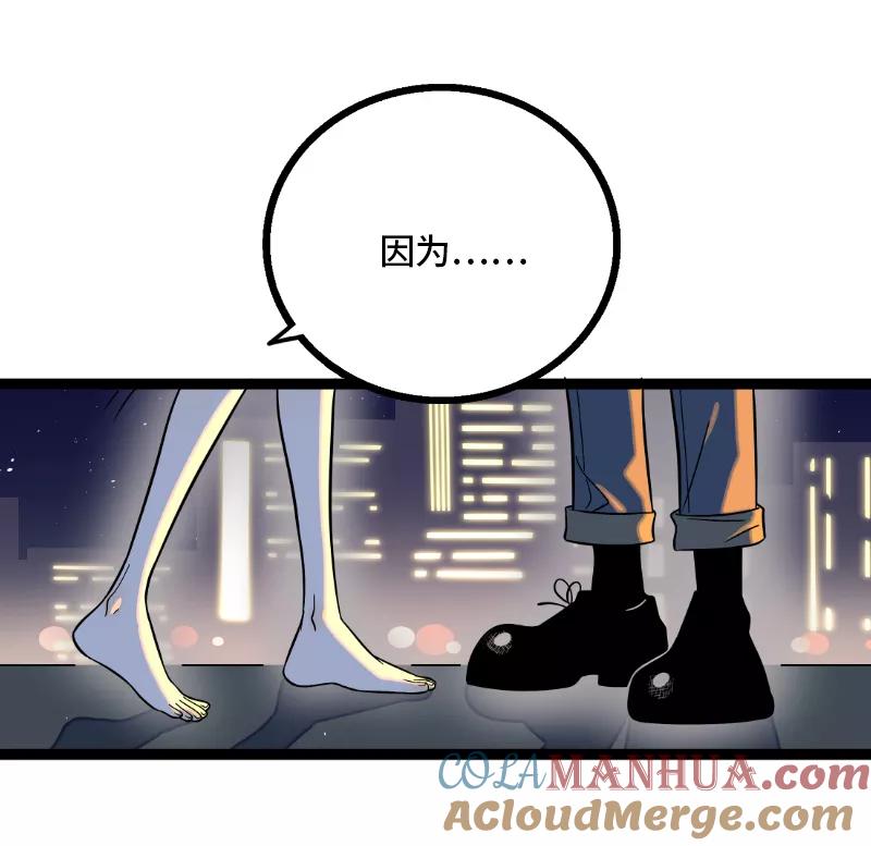 周一至周末 - 第33话 此时此地 - 第22张图