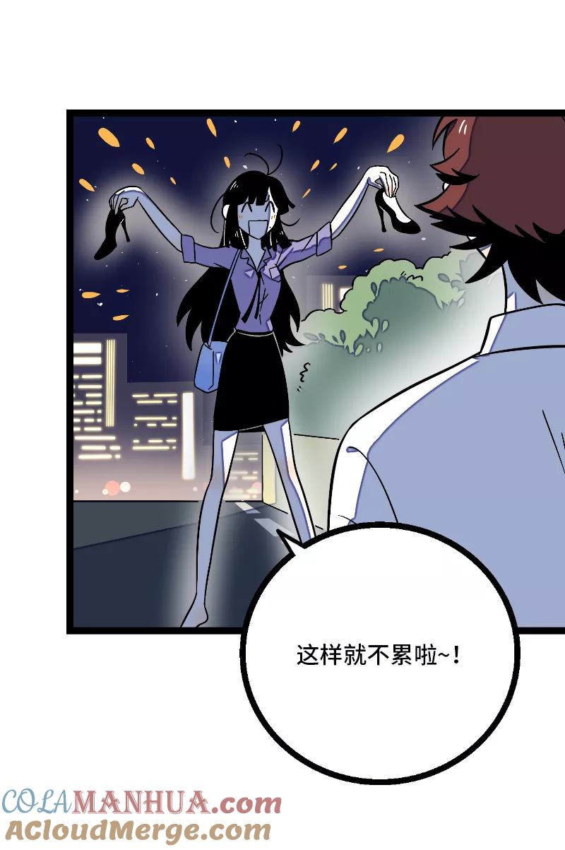 周一至周末 - 第33话 此时此地 - 第19张图