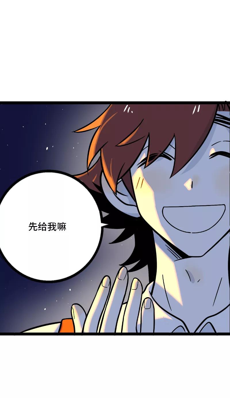 周一至周末 - 第33话 此时此地 - 第38张图