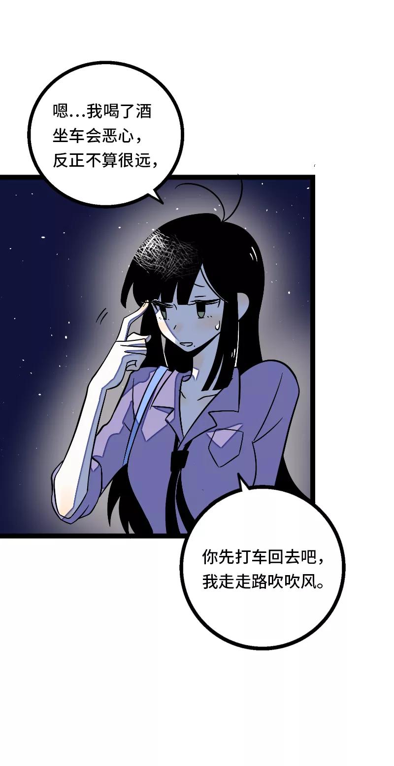 周一至周末 - 第33话 此时此地 - 第15张图