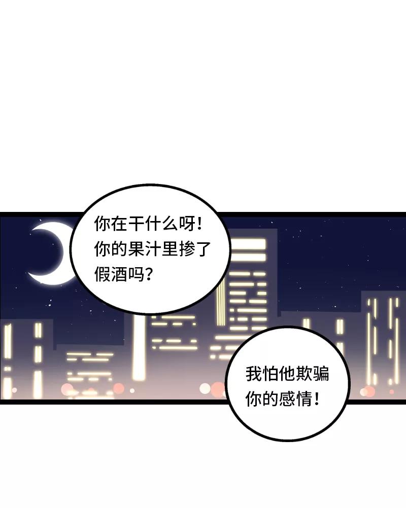 周一至周末 - 第33话 此时此地 - 第3张图