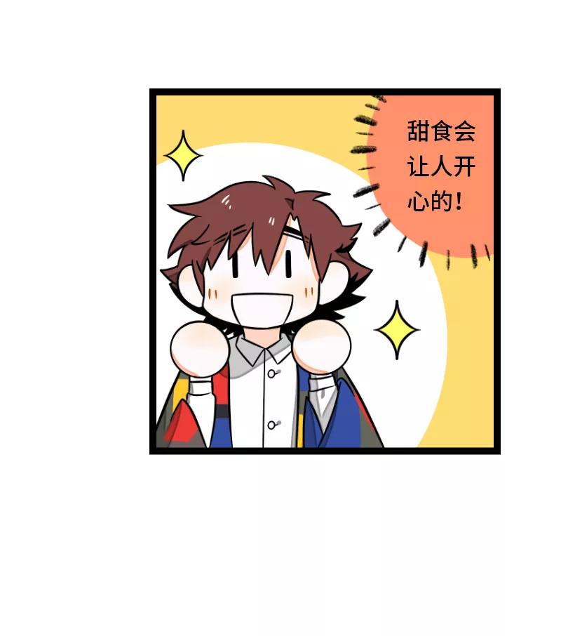 周一至周末 - 第34话 突发！临时出差 - 第40张图