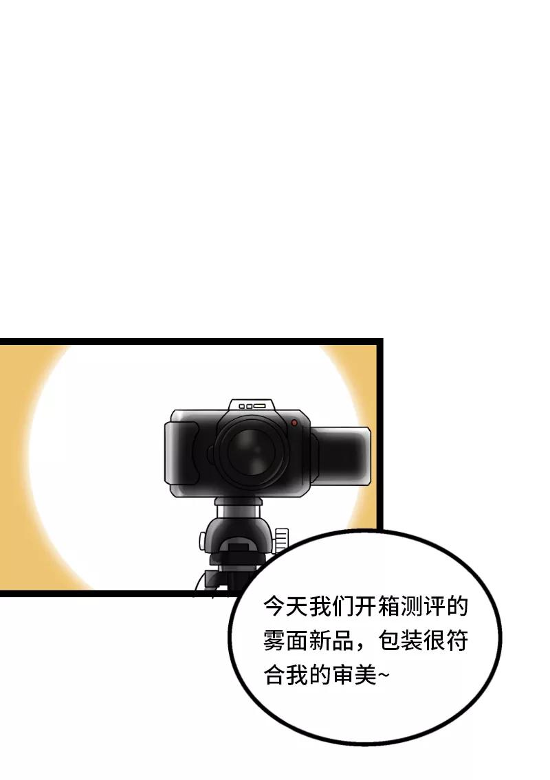 周一至周末 - 第34话 突发！临时出差 - 第2张图