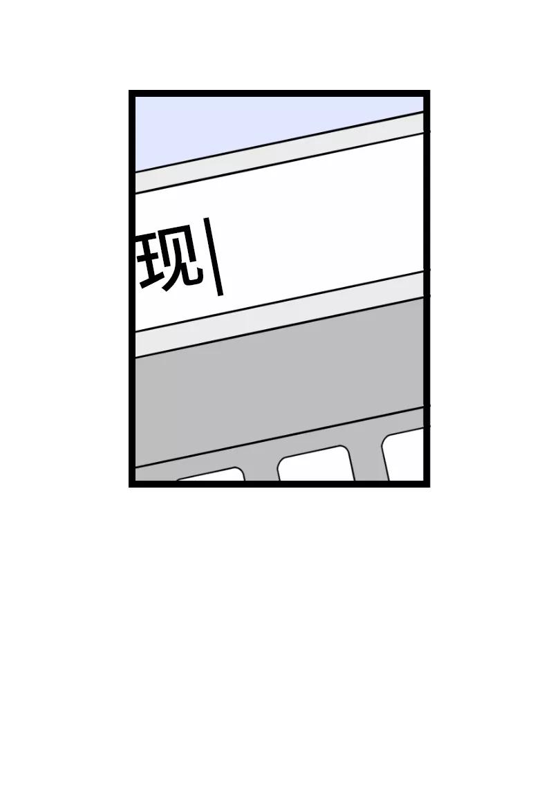 周一至周末 - 第34话 突发！临时出差 - 第7张图