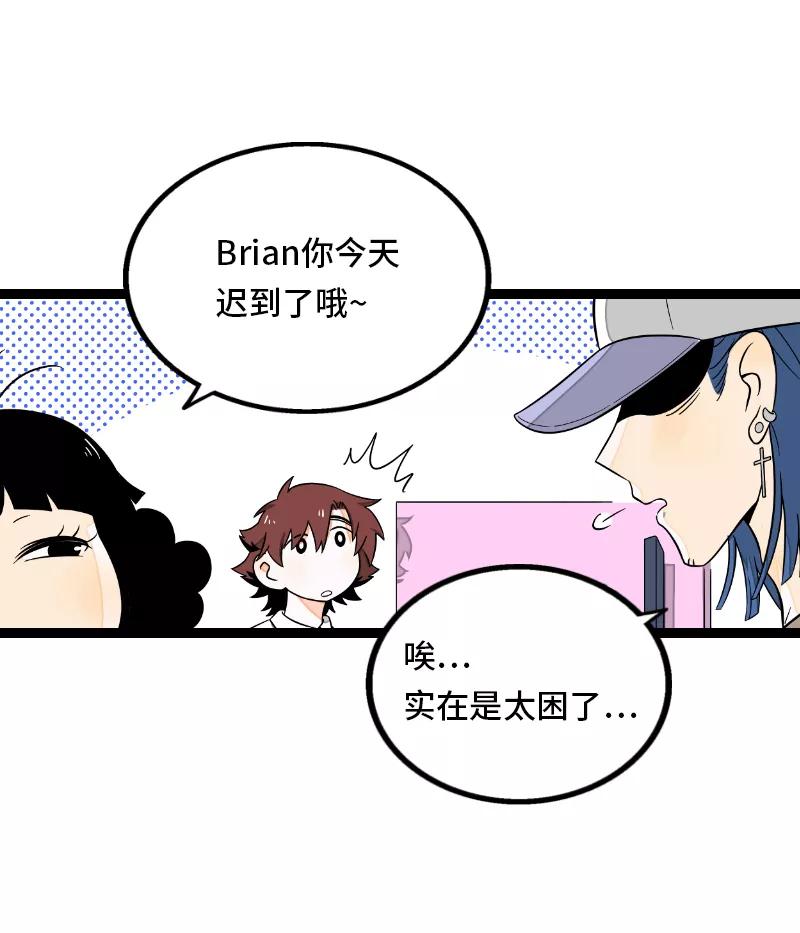 周一至周末 - 第34话 突发！临时出差 - 第13张图