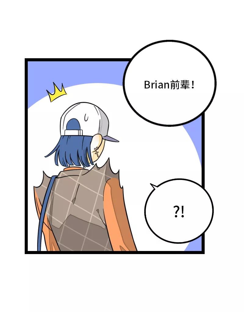 周一至周末 - 第34话 突发！临时出差 - 第14张图