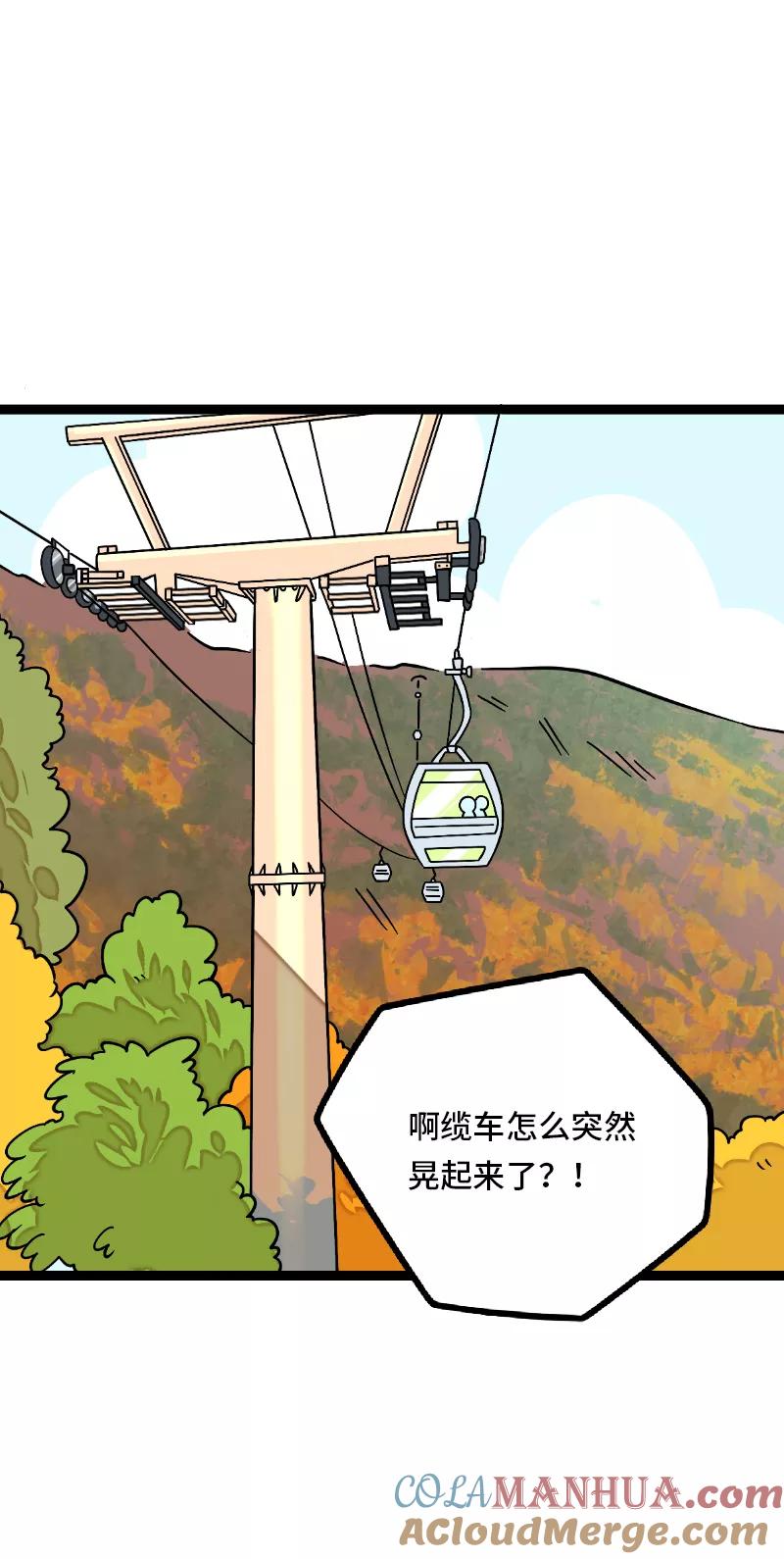 周一至周末 - 第35话 你是我的灵感 - 第13张图