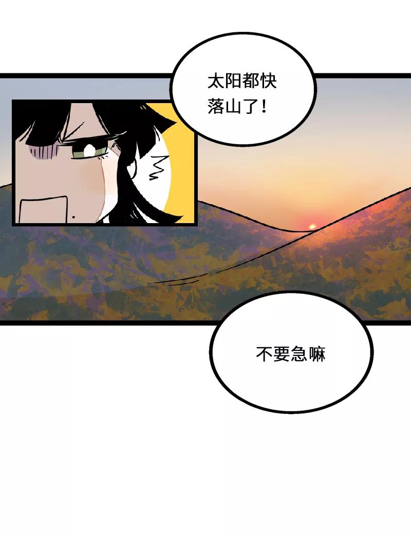 周一至周末 - 第35话 你是我的灵感 - 第18张图