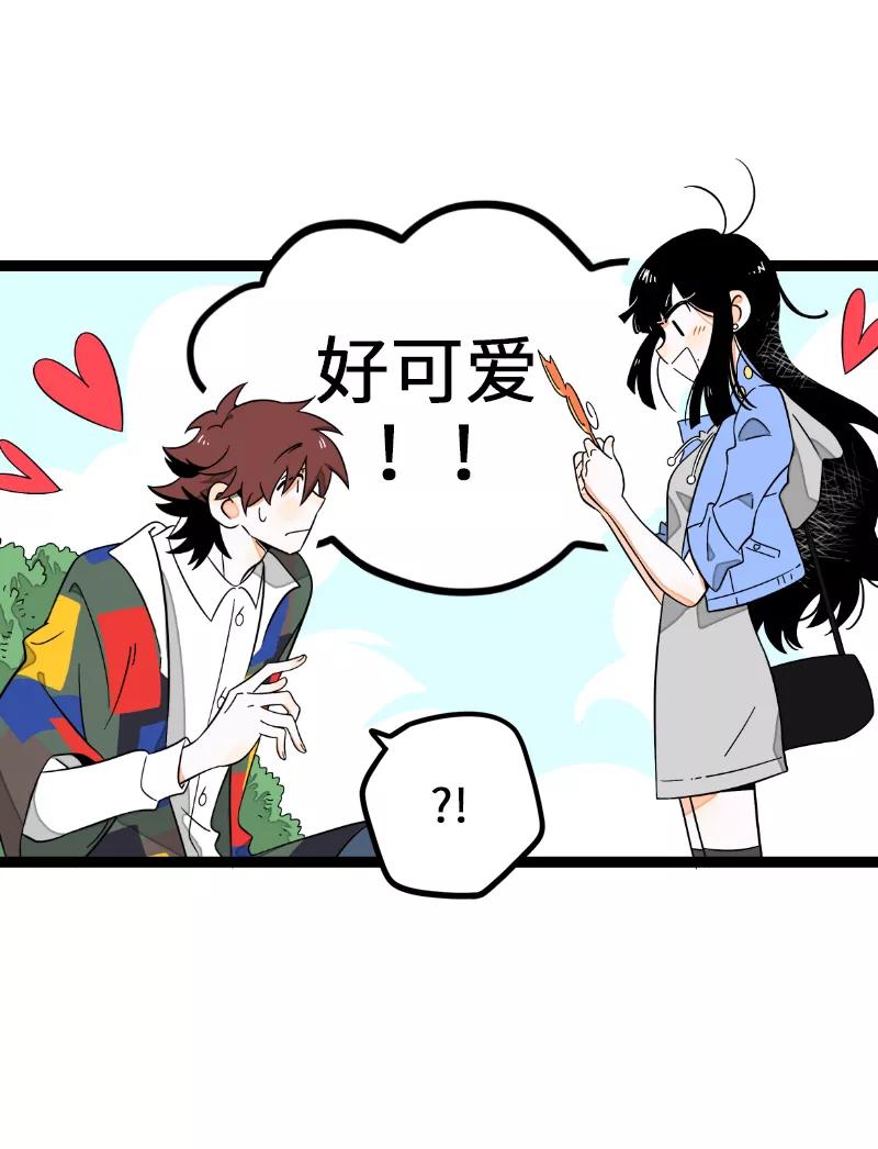 周一至周末 - 第35话 你是我的灵感 - 第6张图