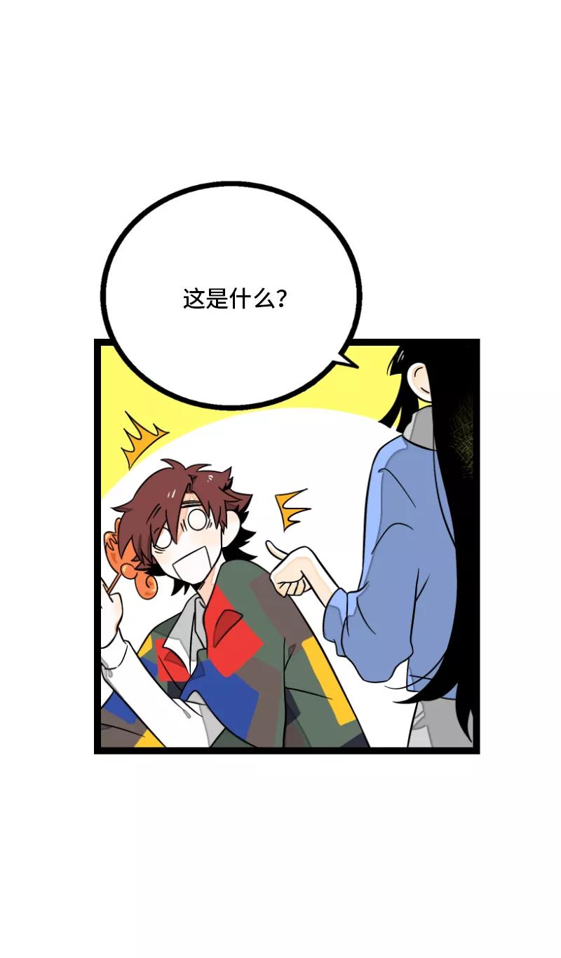 周一至周末 - 第35话 你是我的灵感 - 第4张图