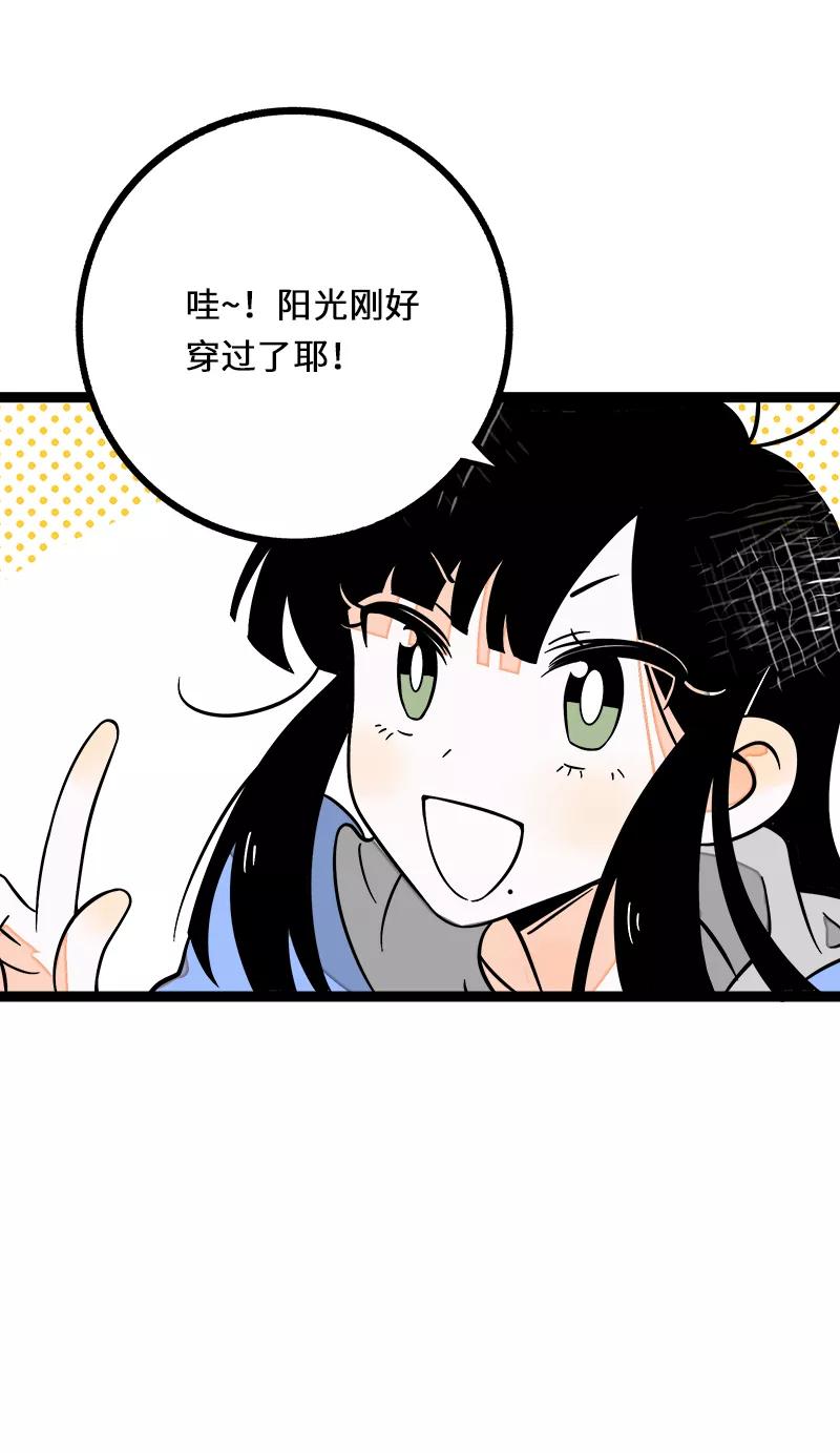 周一至周末 - 第35话 你是我的灵感 - 第24张图