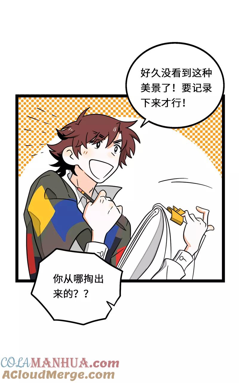 周一至周末 - 第35话 你是我的灵感 - 第27张图