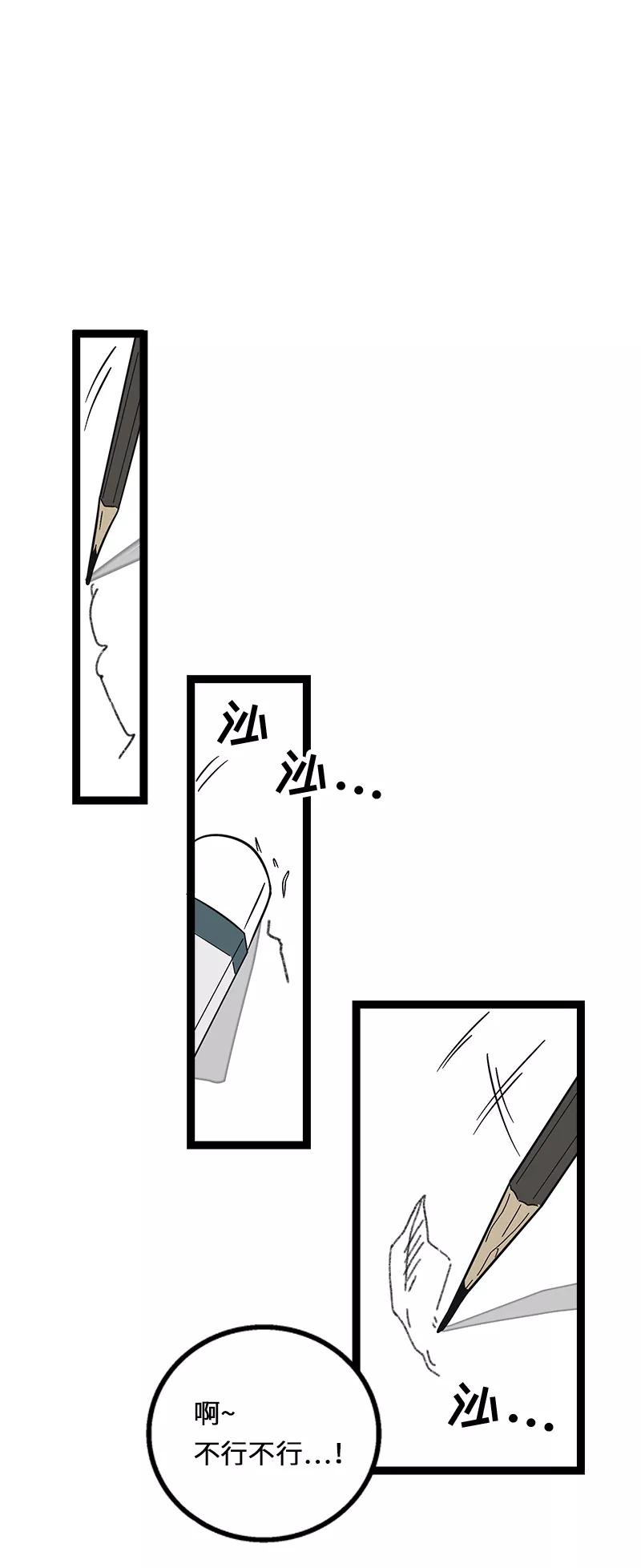 周一至周末 - 第35话 你是我的灵感 - 第30张图