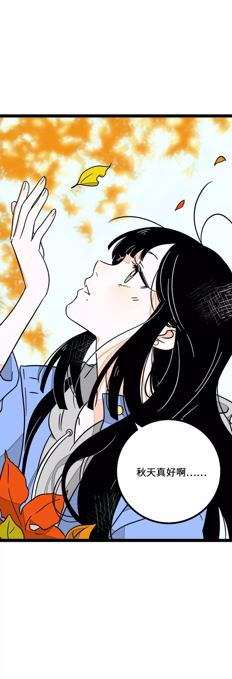 周一至周末 - 第35话 你是我的灵感 - 第36张图