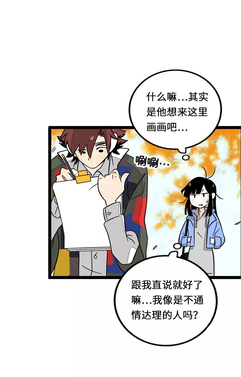 周一至周末 - 第35话 你是我的灵感 - 第28张图