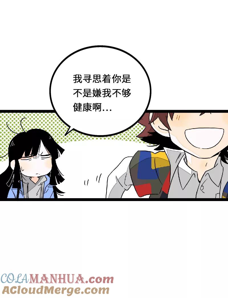 周一至周末 - 第35话 你是我的灵感 - 第17张图