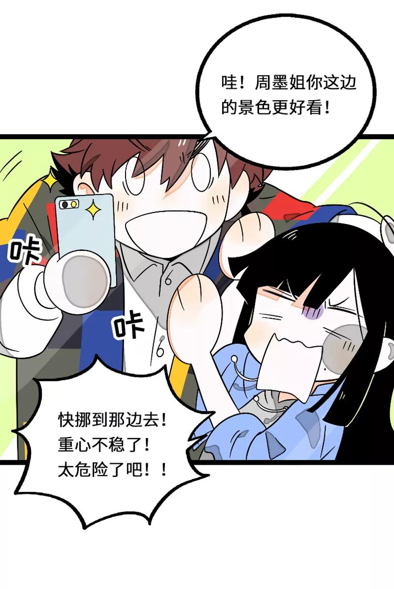 周一至周末 - 第35话 你是我的灵感 - 第14张图