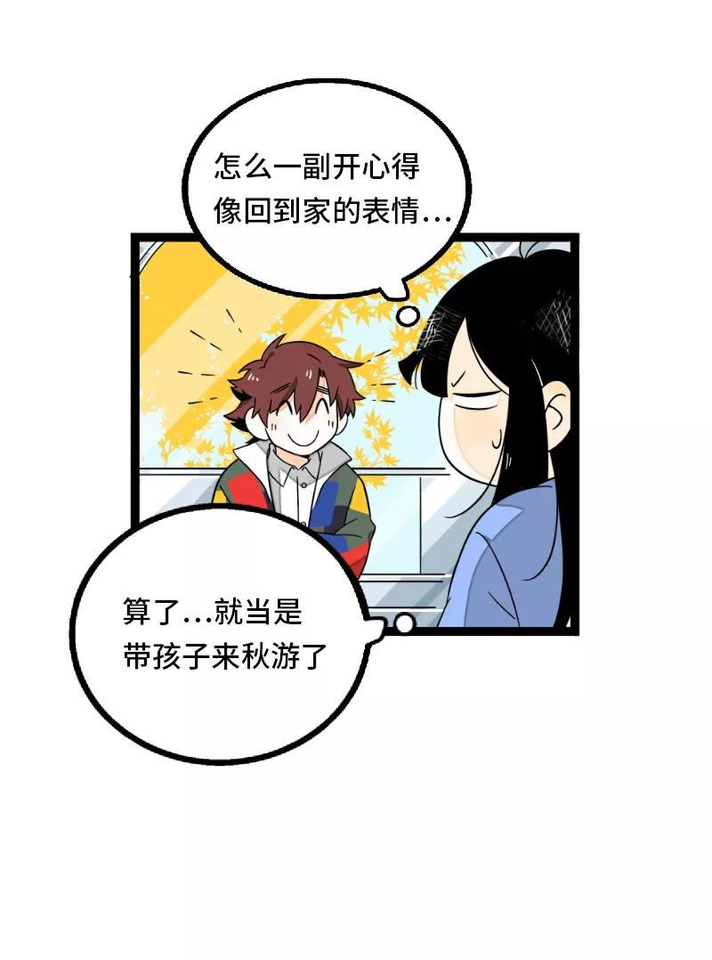 周一至周末 - 第35话 你是我的灵感 - 第12张图