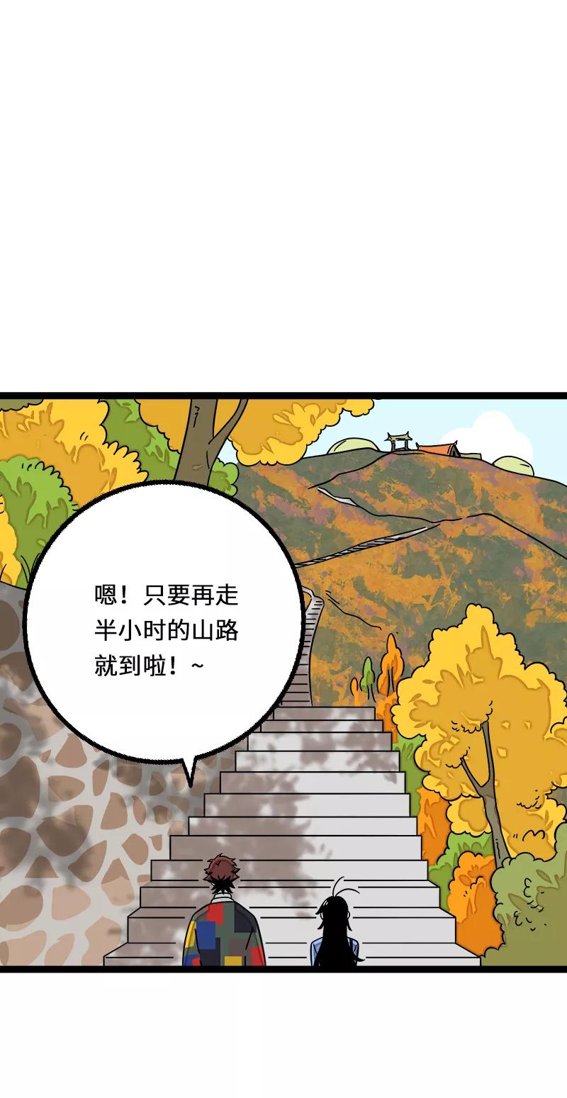 周一至周末 - 第35话 你是我的灵感 - 第16张图