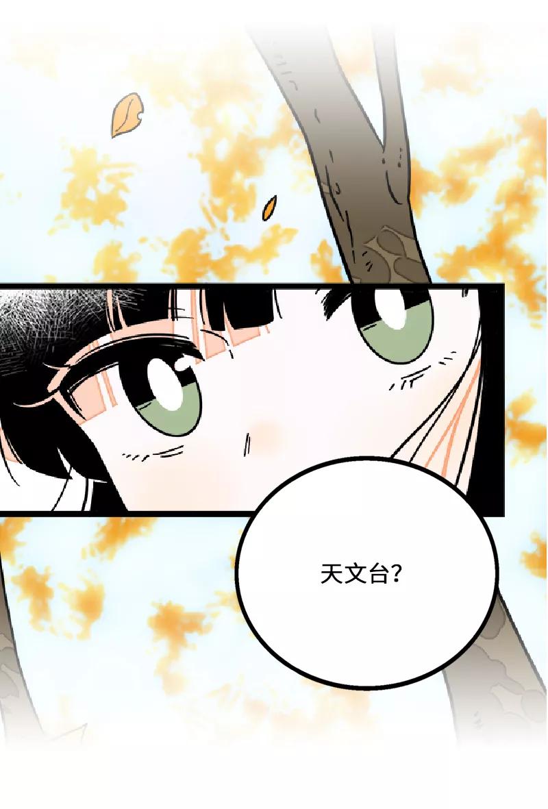 周一至周末 - 第35话 你是我的灵感 - 第20张图