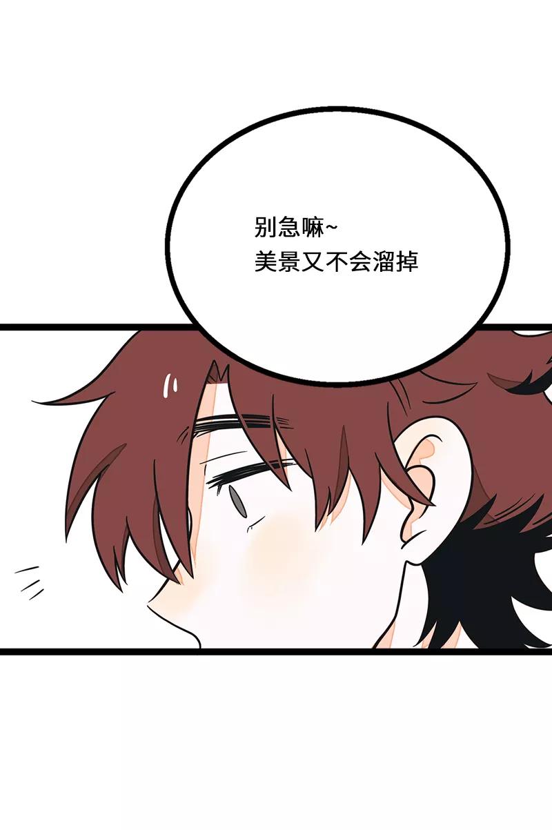 周一至周末 - 第35话 你是我的灵感 - 第32张图