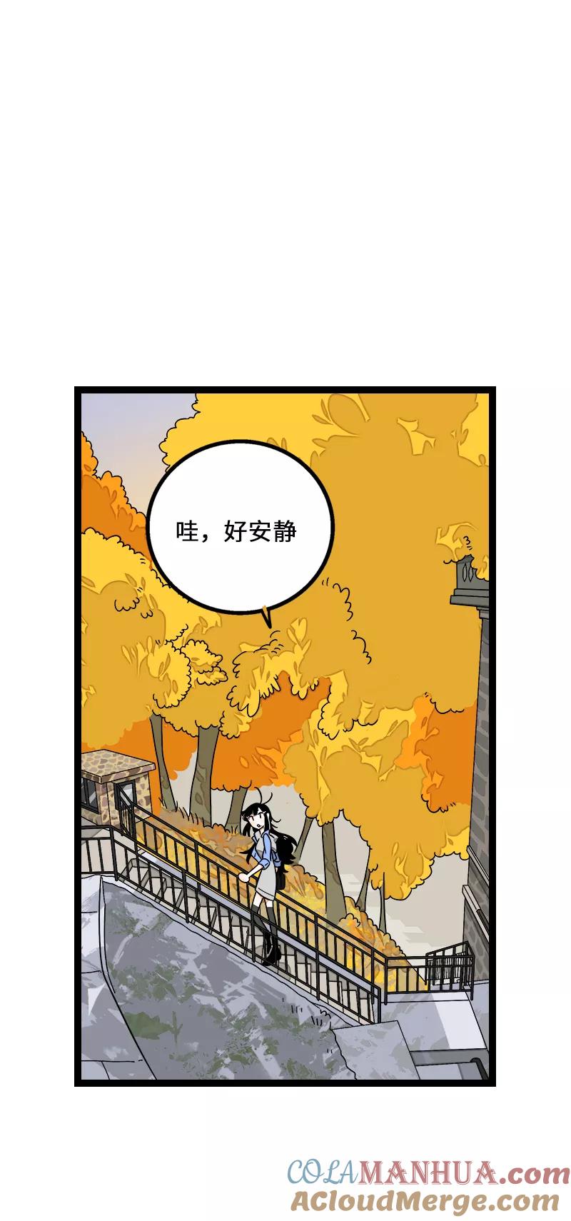 周一至周末 - 第35话 你是我的灵感 - 第19张图