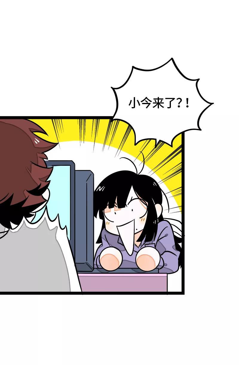 周一至周末 - 第36话 一个人的寂寞两个人的错 - 第21张图