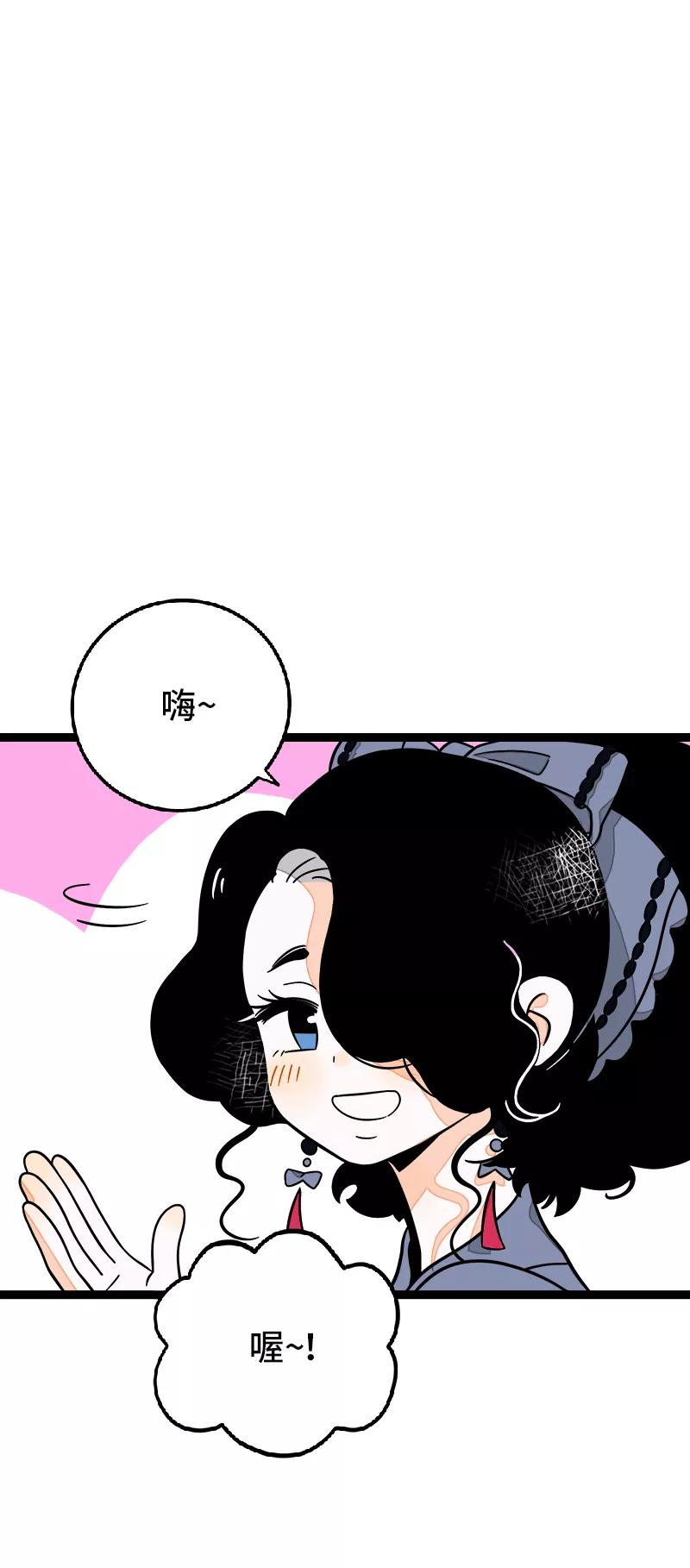 周一至周末 - 第36话 一个人的寂寞两个人的错 - 第23张图