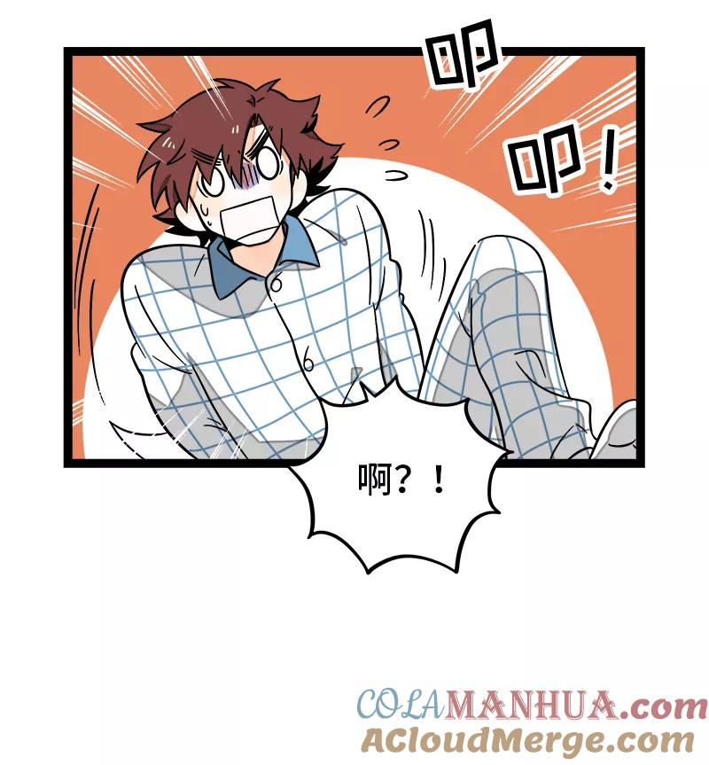 周一至周末 - 第36话 一个人的寂寞两个人的错 - 第7张图