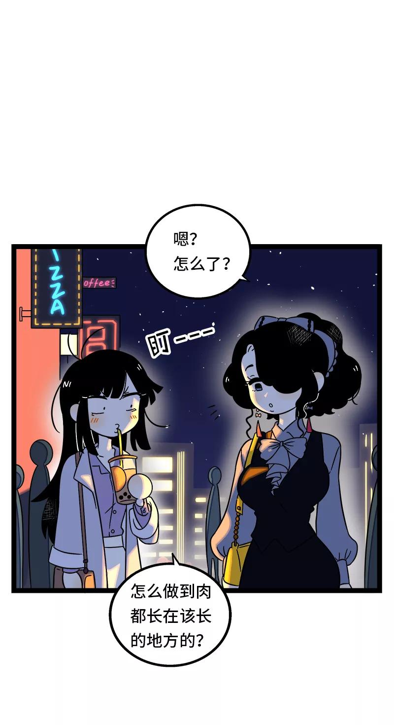 周一至周末 - 第36话 一个人的寂寞两个人的错 - 第29张图