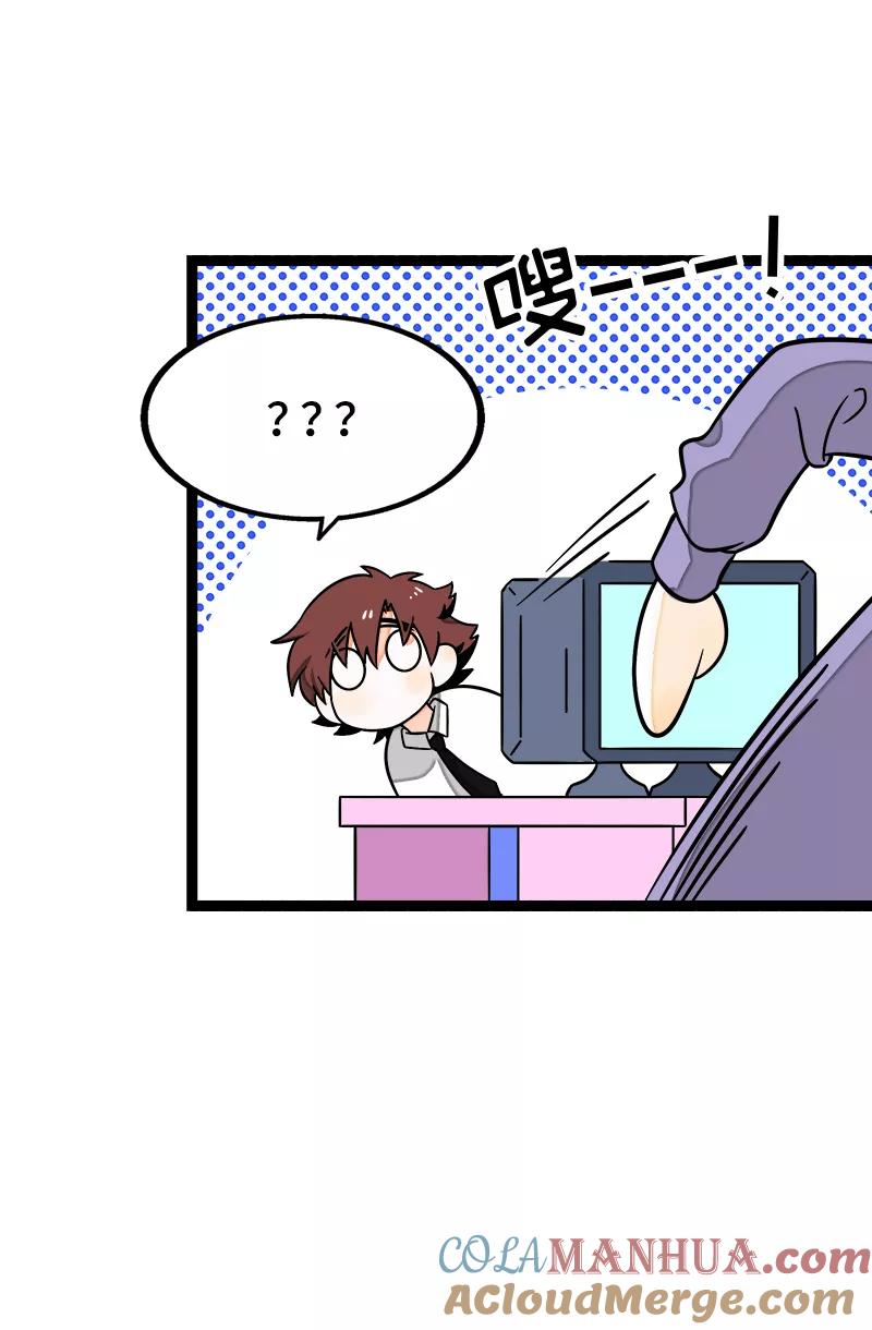 周一至周末 - 第36话 一个人的寂寞两个人的错 - 第22张图