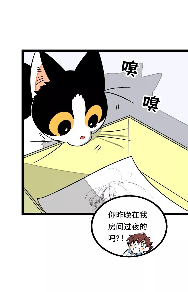 周一至周末 - 第36话 一个人的寂寞两个人的错 - 第12张图