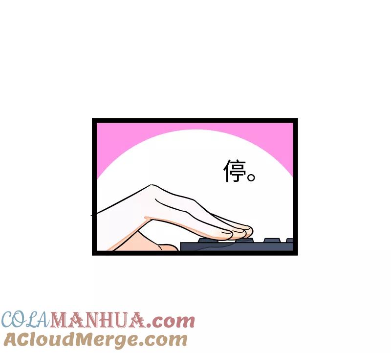 周一至周末 - 第36话 一个人的寂寞两个人的错 - 第19张图