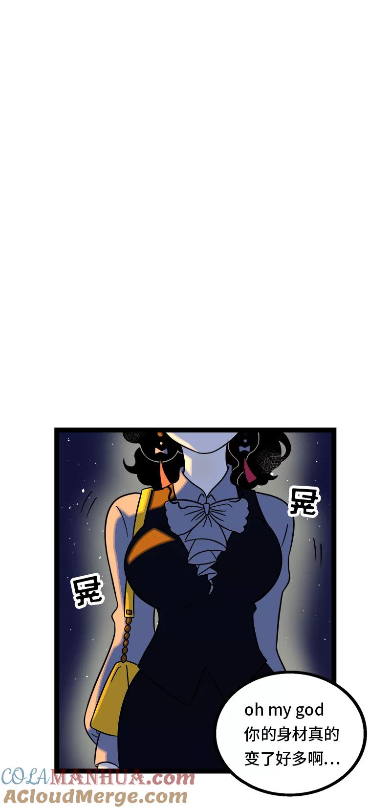 周一至周末 - 第36话 一个人的寂寞两个人的错 - 第28张图