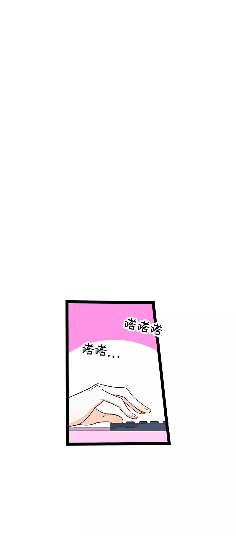 周一至周末 - 第36话 一个人的寂寞两个人的错 - 第17张图