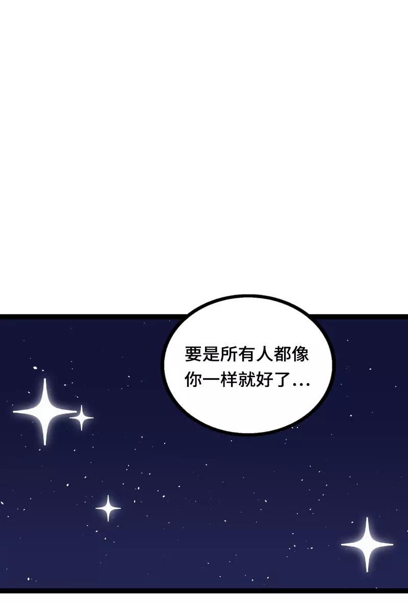 周一至周末 - 第37话 珍贵的人 - 第33张图