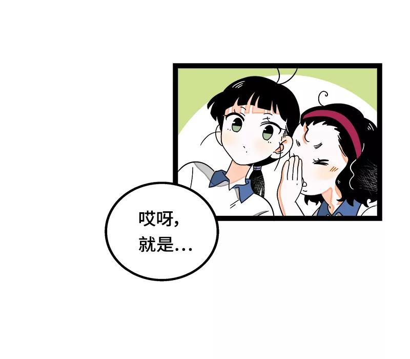 周一至周末 - 第37话 珍贵的人 - 第23张图