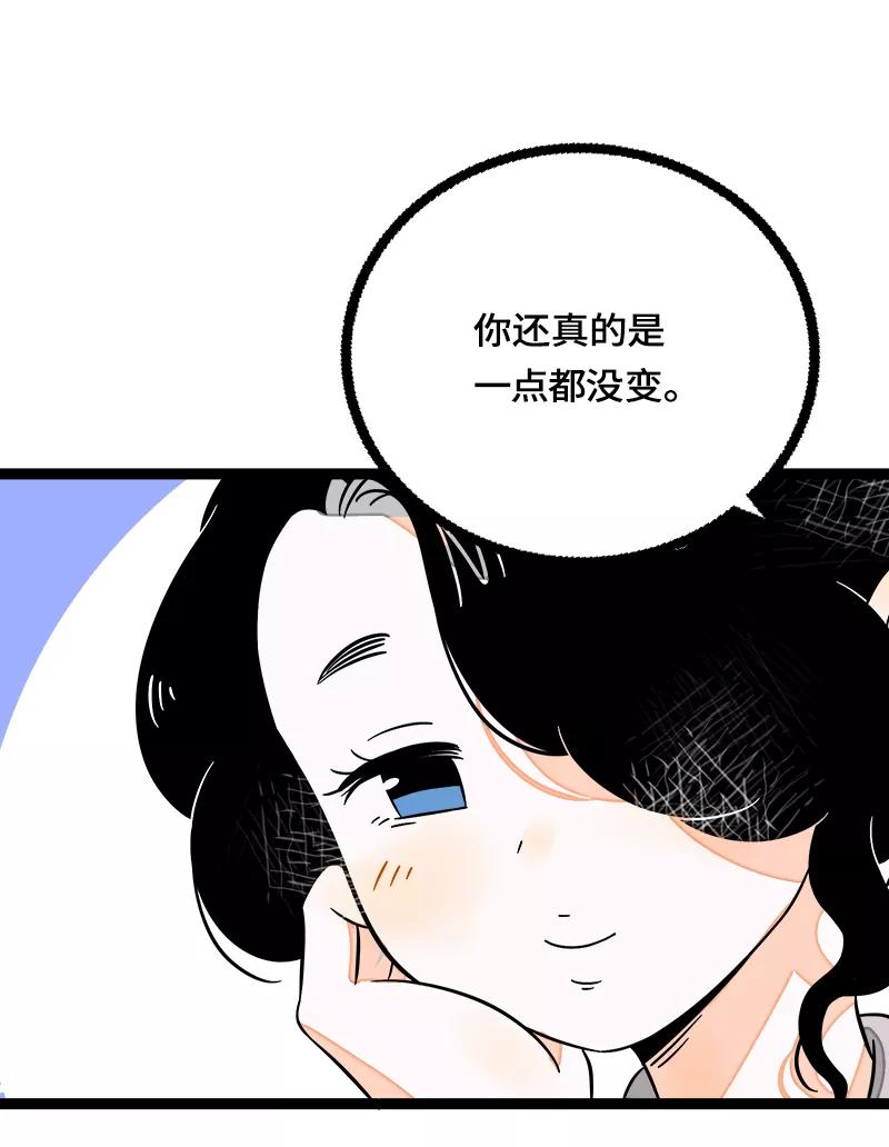 周一至周末 - 第37话 珍贵的人 - 第15张图