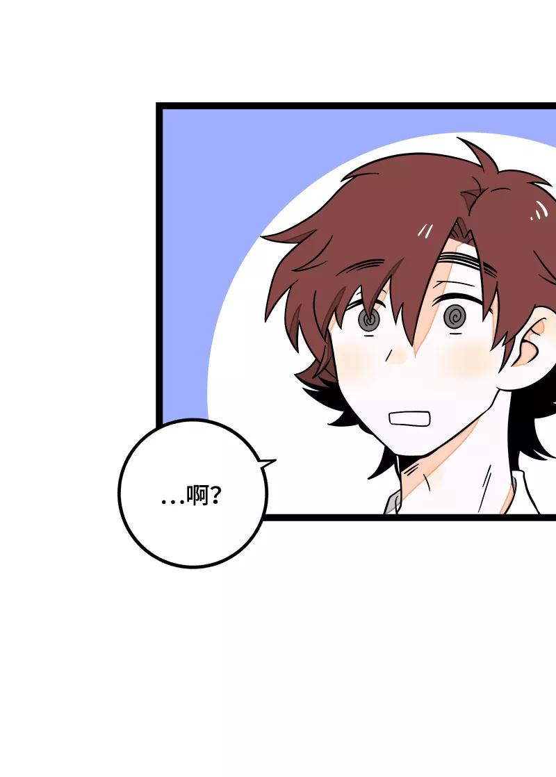 周一至周末 - 第37话 珍贵的人 - 第12张图