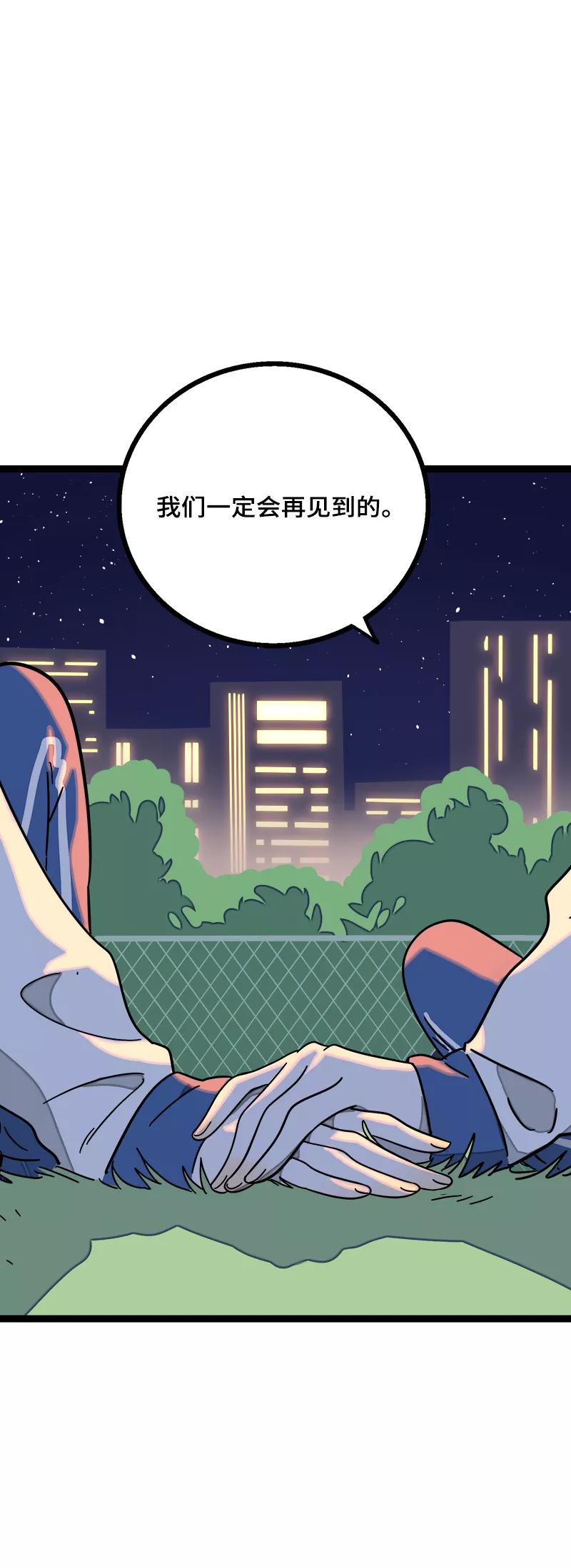 周一至周末 - 第37话 珍贵的人 - 第48张图