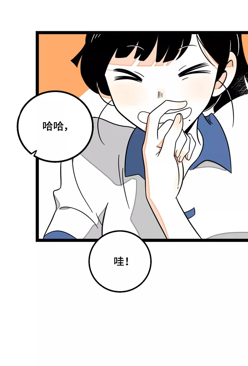 周一至周末 - 第37话 珍贵的人 - 第32张图