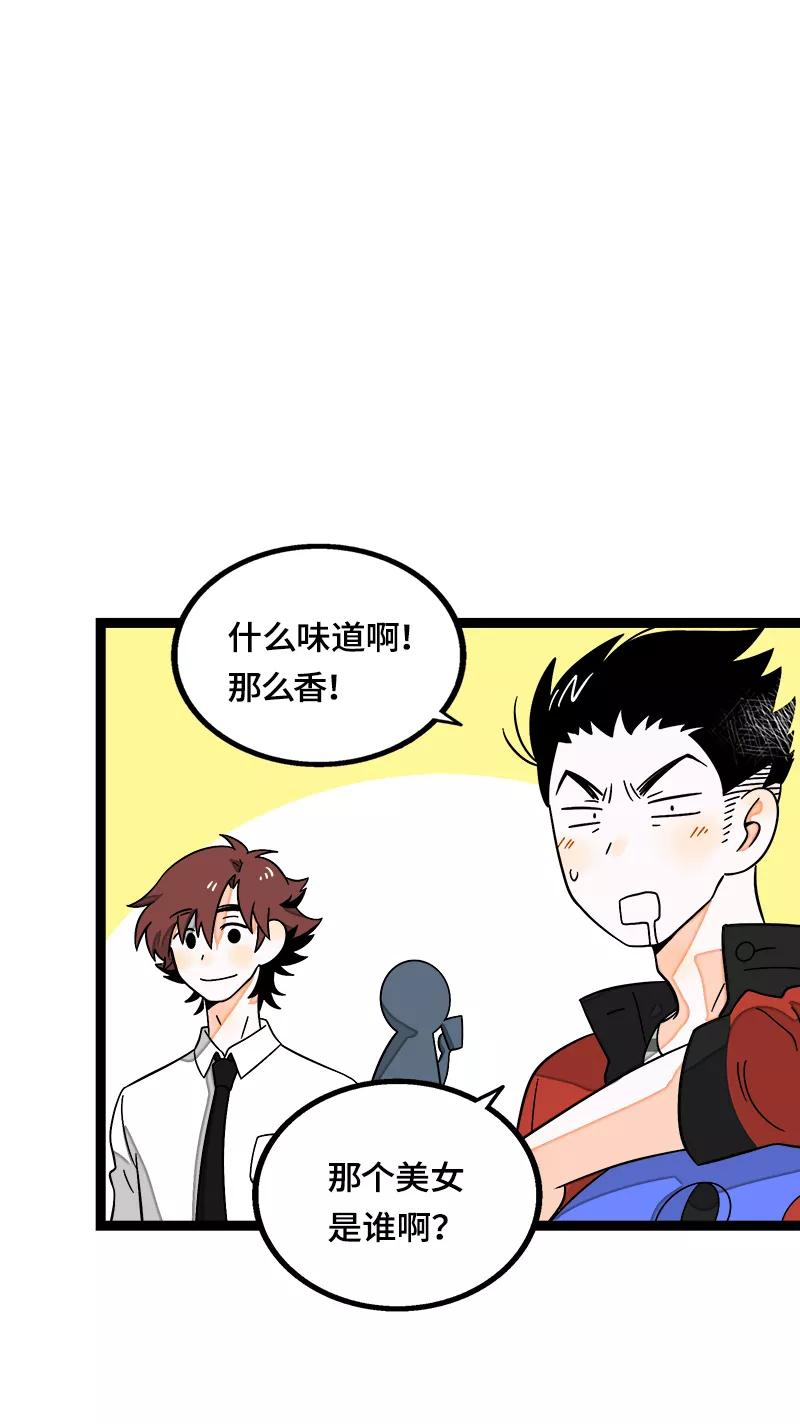 周一至周末 - 第37话 珍贵的人 - 第6张图