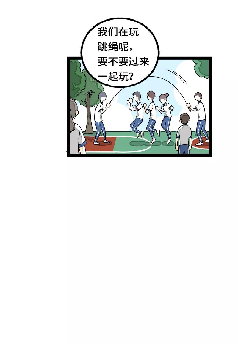 周一至周末 - 第37话 珍贵的人 - 第20张图