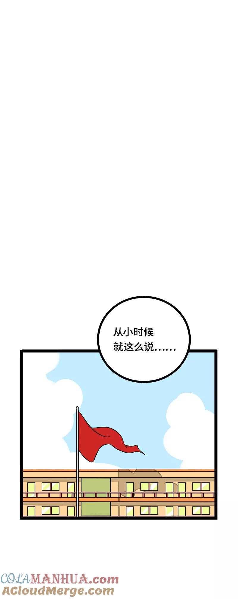 周一至周末 - 第37话 珍贵的人 - 第16张图