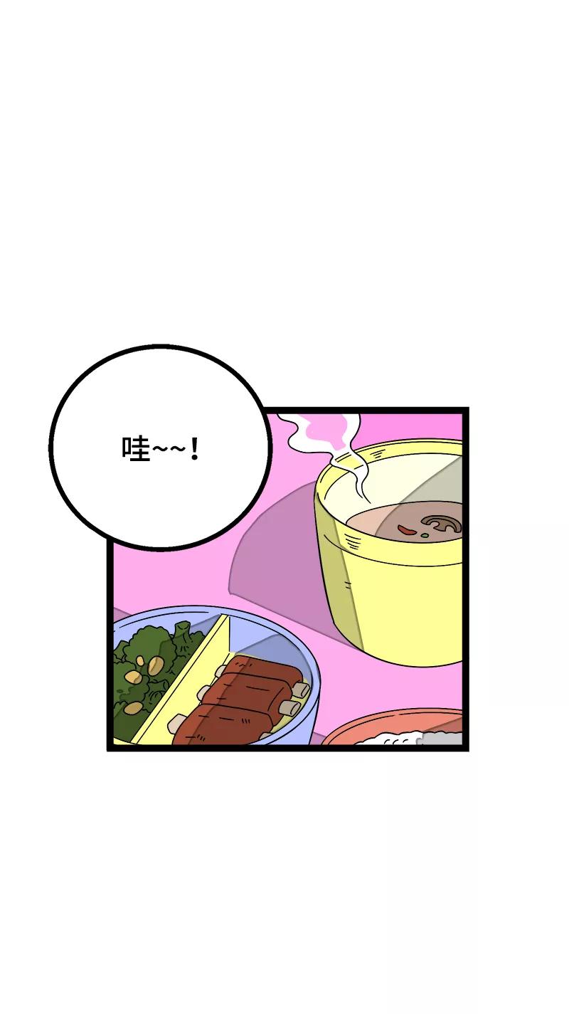 周一至周末 - 第37话 珍贵的人 - 第3张图