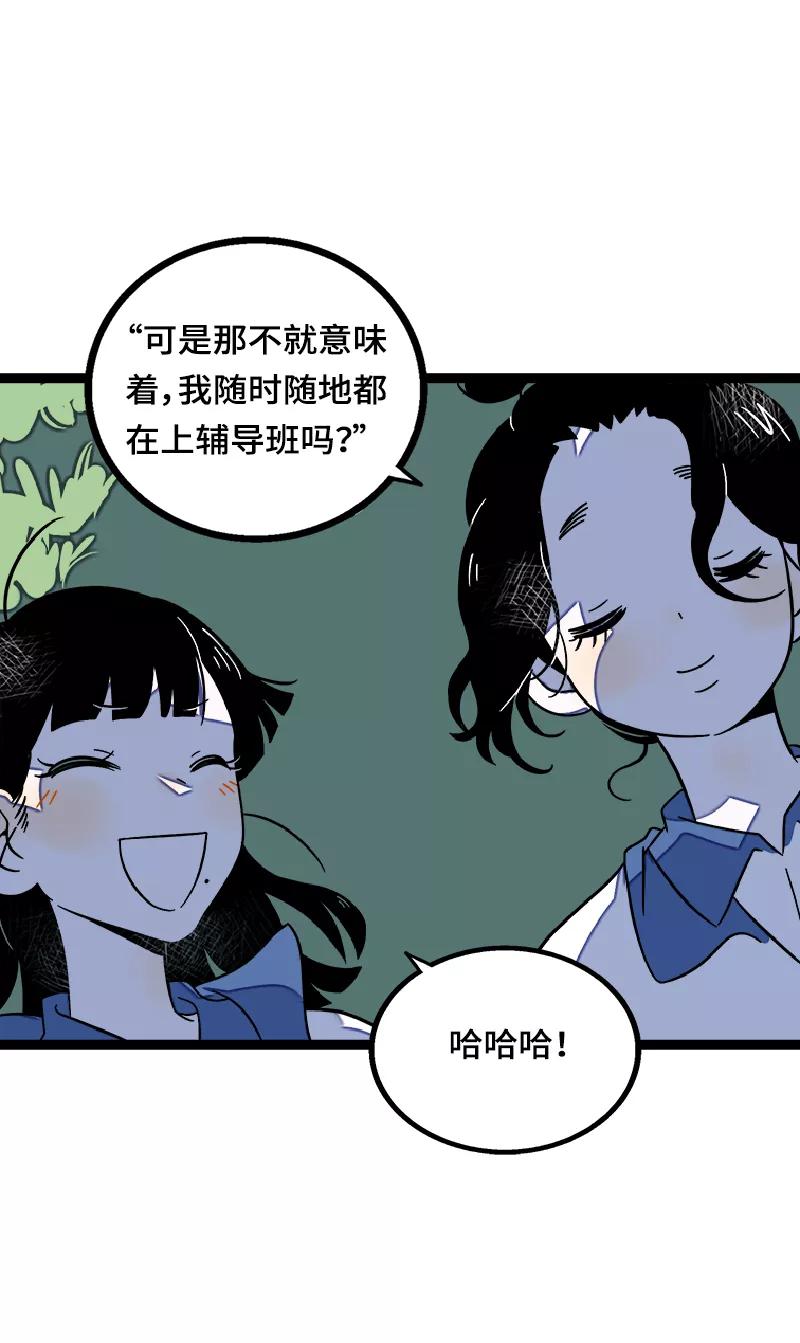 周一至周末 - 第37话 珍贵的人 - 第35张图