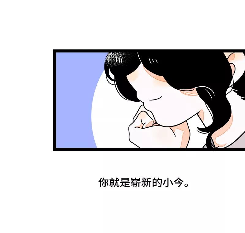 周一至周末 - 第37话 珍贵的人 - 第50张图