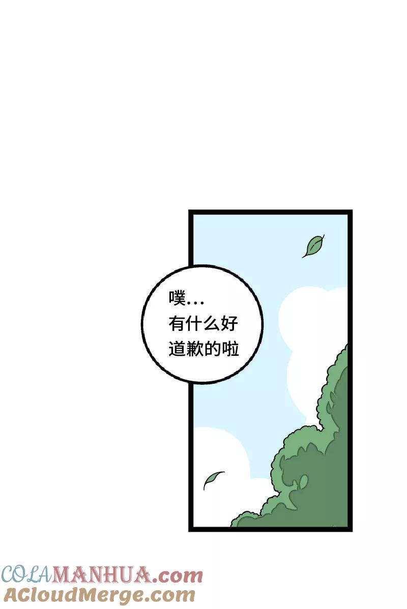 周一至周末 - 第37话 珍贵的人 - 第25张图